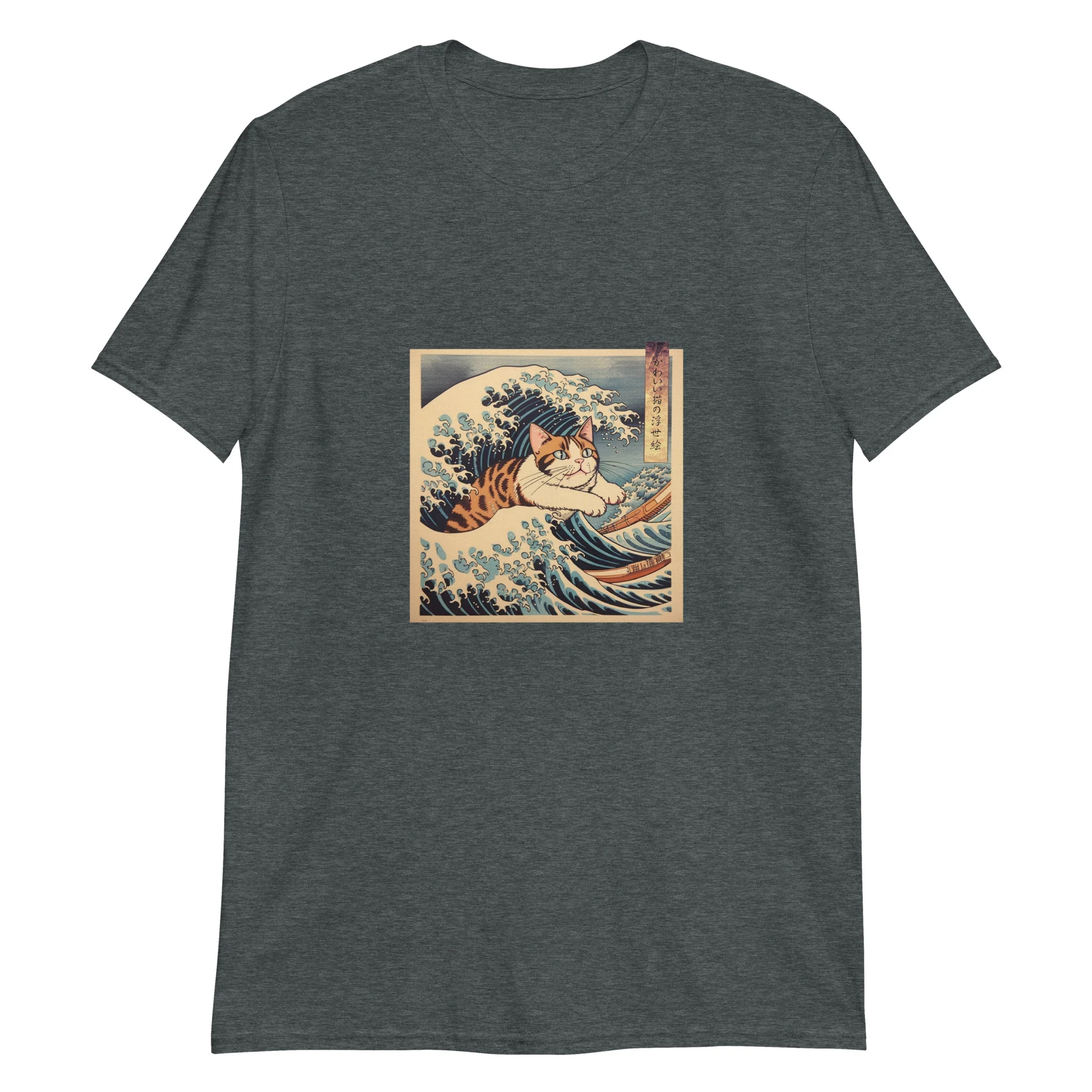 Riding the Wave - Ukiyo-e Cat Art T-Shirt - Image 3