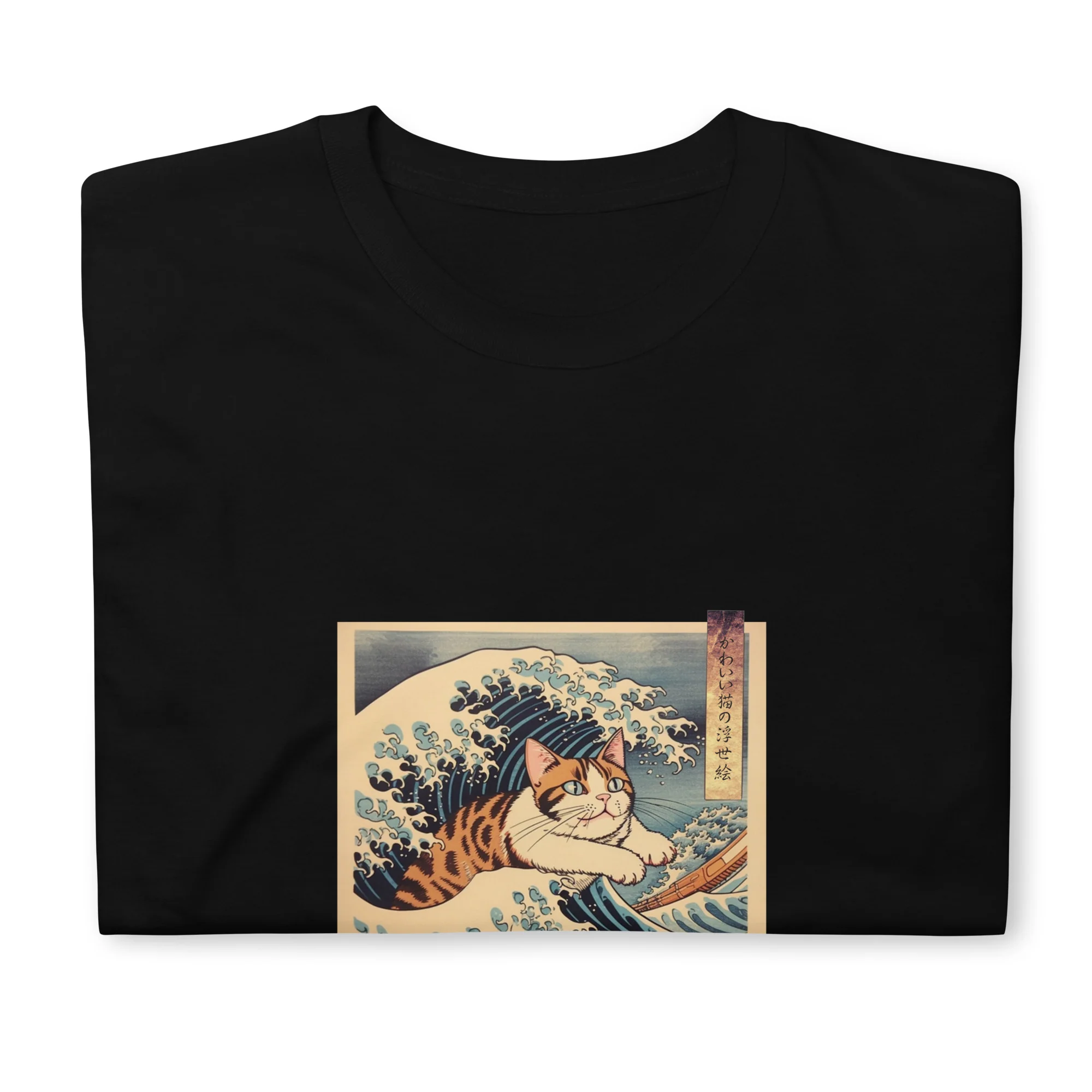 Riding the Wave - Ukiyo-e Cat Art T-Shirt - Image 6