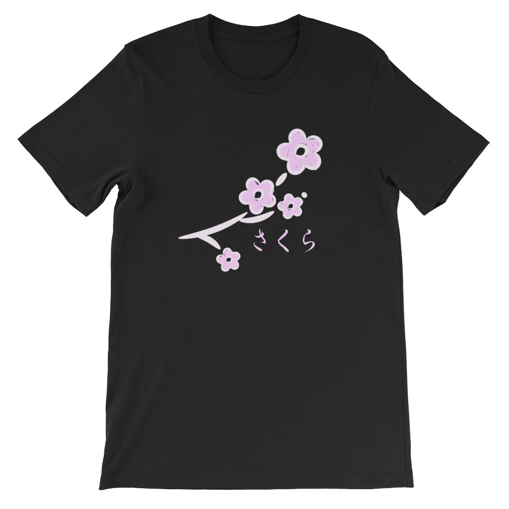 Sakura Japanese Cherry Blossoms of Japan Hiragana Short-Sleeve Unisex T-Shirt
