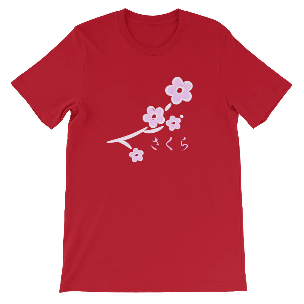 Sakura Japanese Cherry Blossoms of Japan Hiragana Short-Sleeve Unisex T-Shirt - Image 2