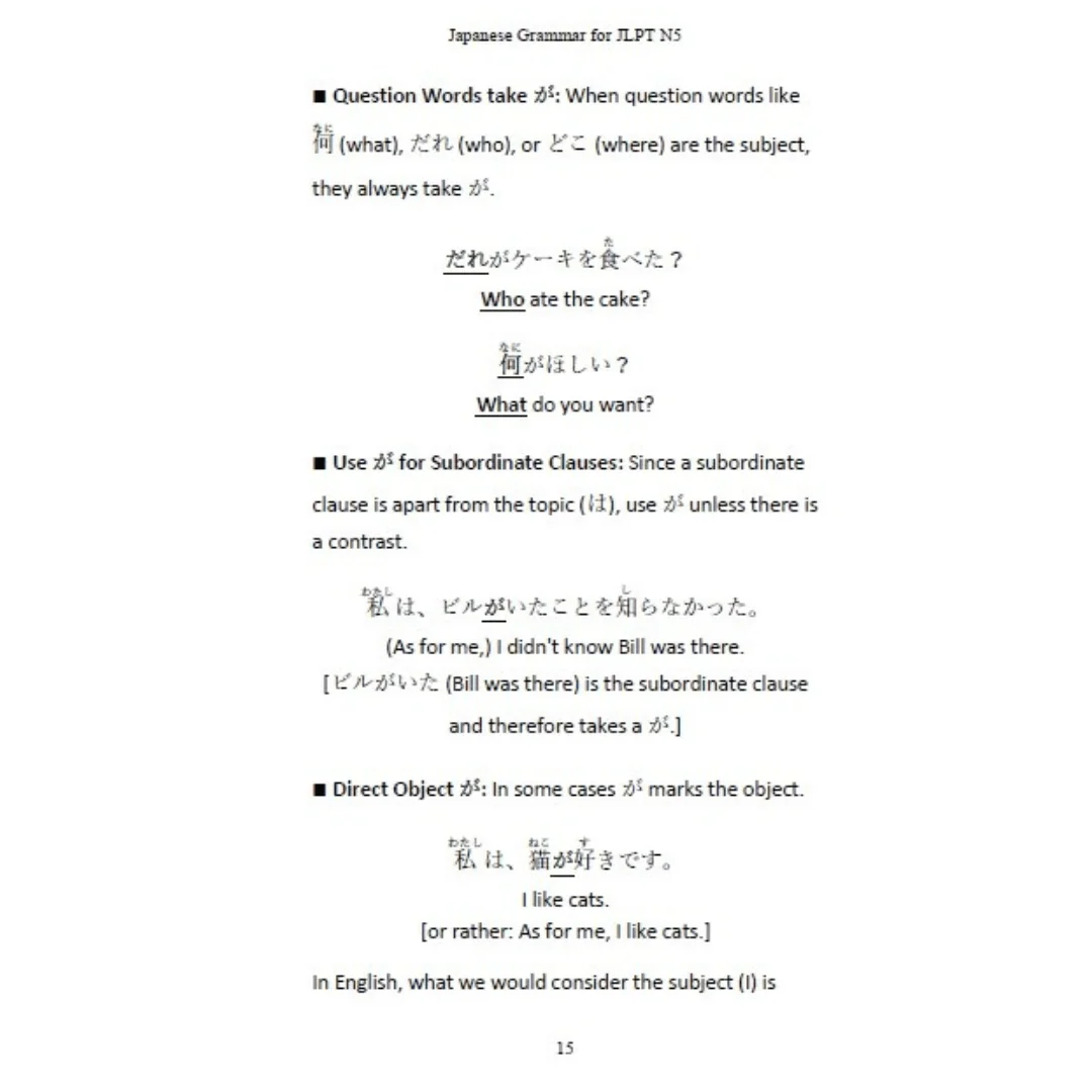 JLPT N5 Digital Bundle | Grammar, Reading, Vocabulary, Kanji, & more [eBooks + Audio + Anki + Sentence Explorer] - Image 11