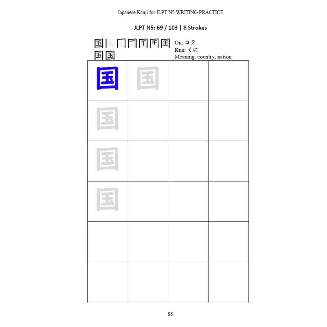 JLPT N5 Digital Bundle | Grammar, Reading, Vocabulary, Kanji, & more [eBooks + Audio + Anki + Sentence Explorer] - Image 12