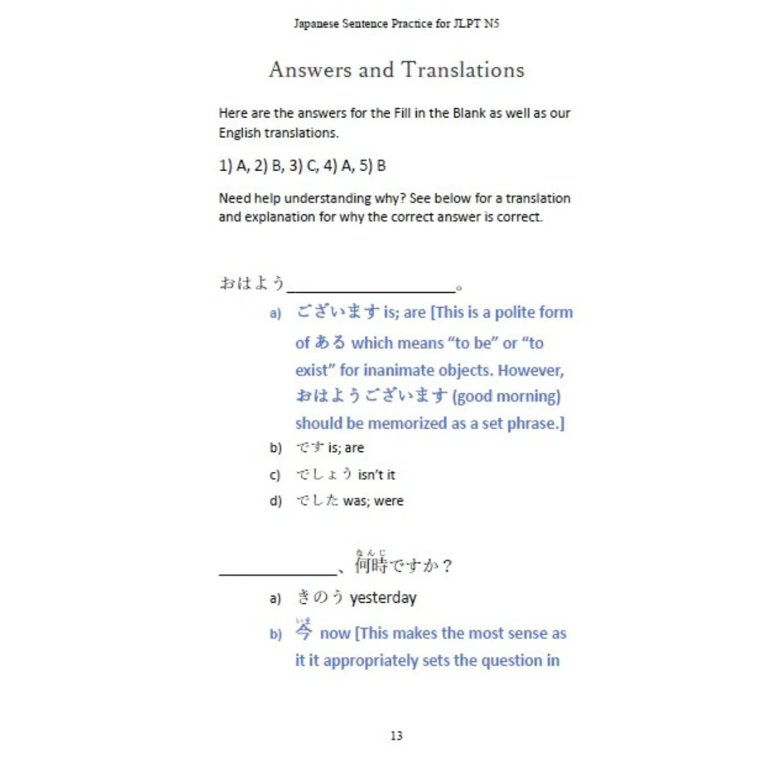 JLPT N5 Digital Bundle | Grammar, Reading, Vocabulary, Kanji, & more [eBooks + Audio + Anki + Sentence Explorer] - Image 15