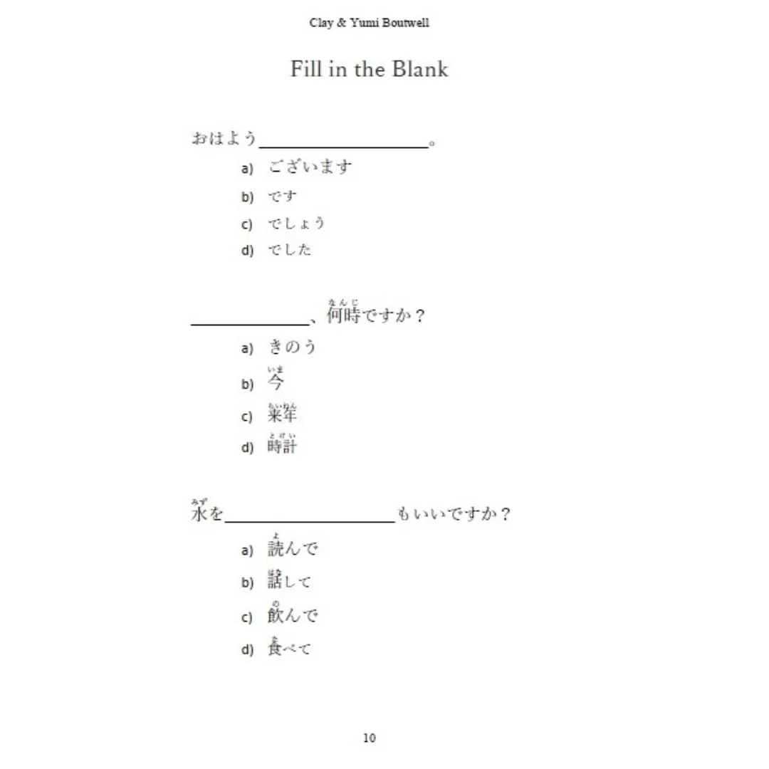 JLPT N5 Digital Bundle | Grammar, Reading, Vocabulary, Kanji, & more [eBooks + Audio + Anki + Sentence Explorer] - Image 18
