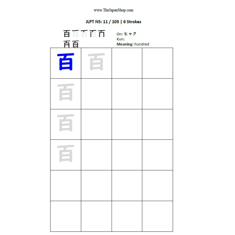 JLPT N5 Digital Bundle | Grammar, Reading, Vocabulary, Kanji, & more [eBooks + Audio + Anki + Sentence Explorer] - Image 9
