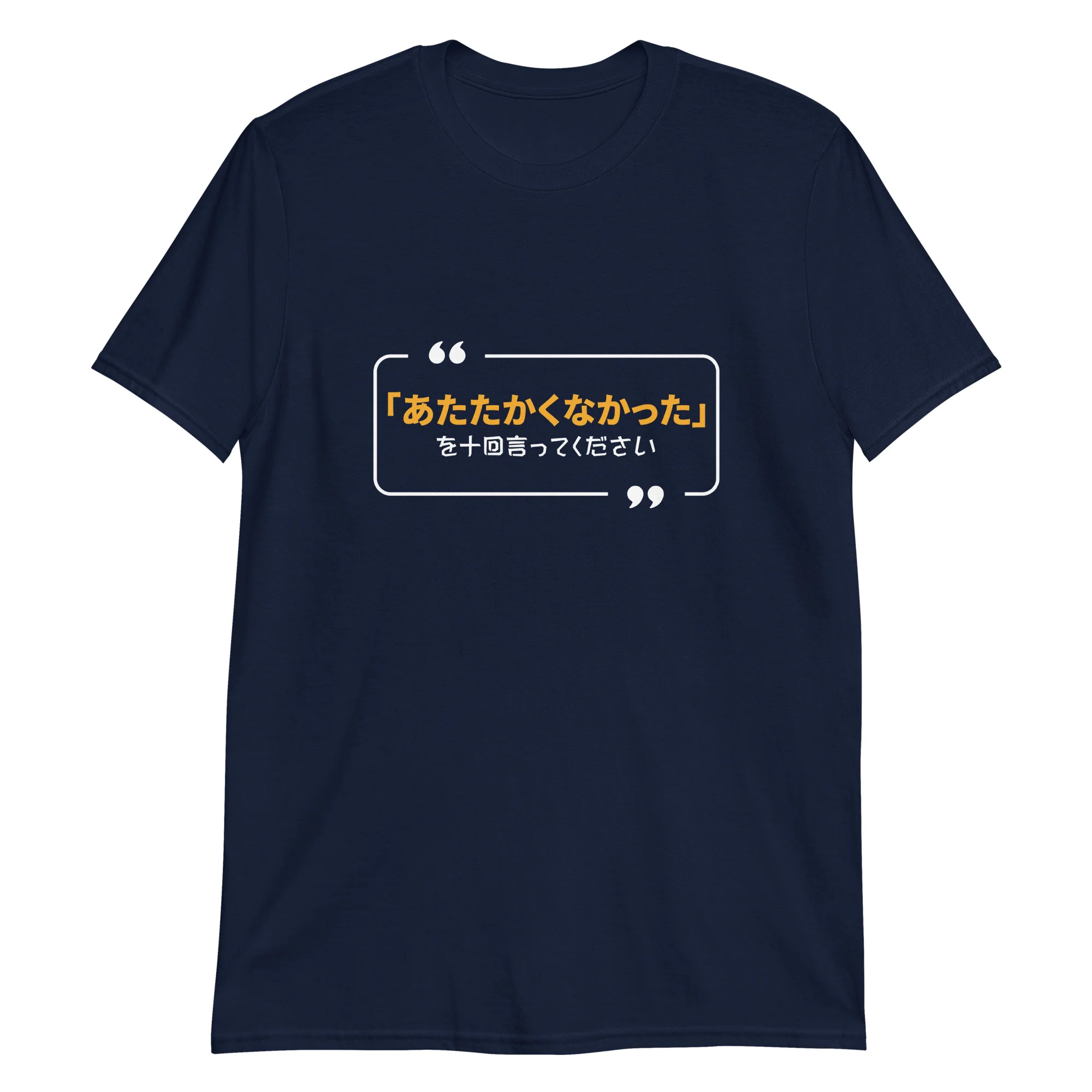 Say Atatakakunakatta 10 Times Fast T-Shirt - Image 2