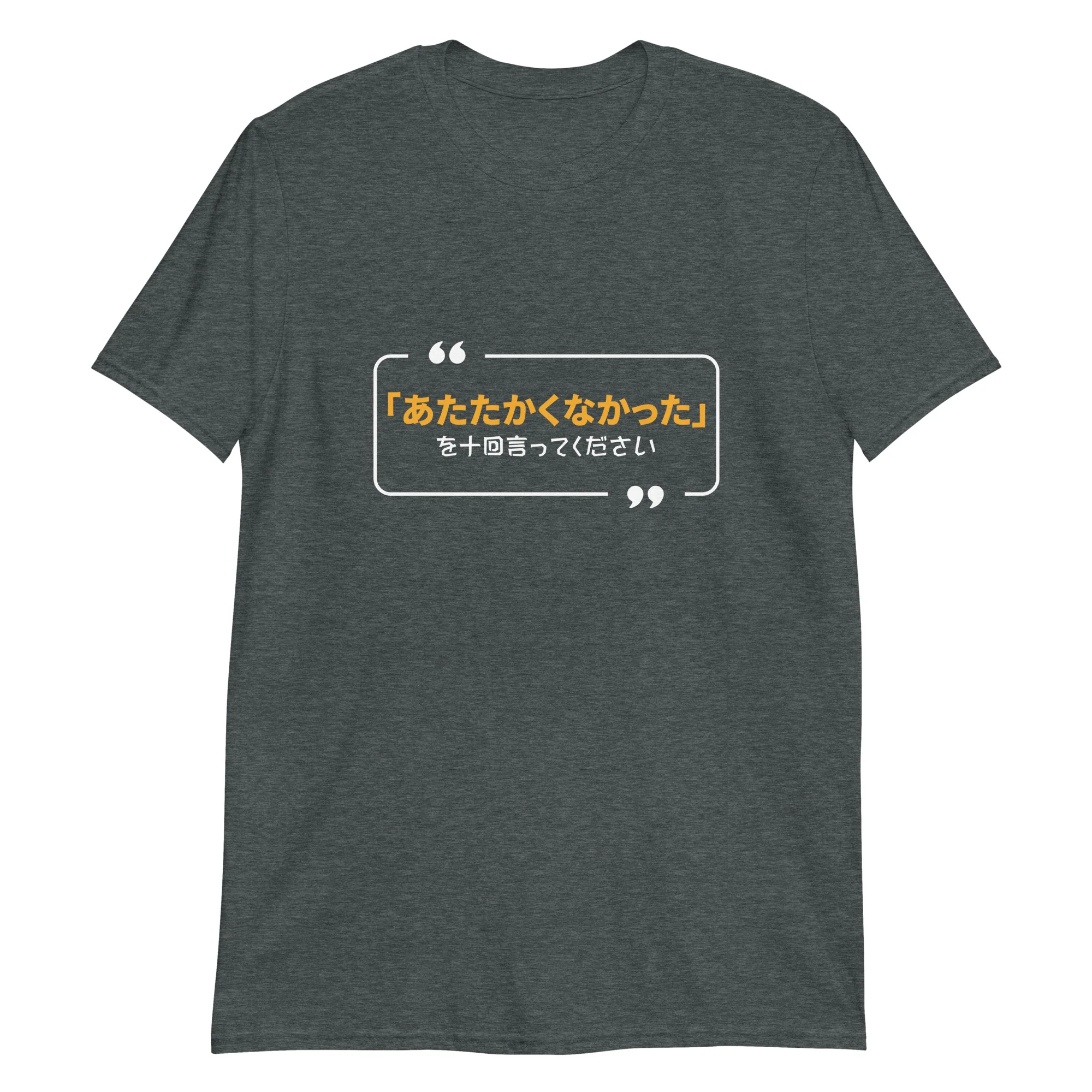 Say Atatakakunakatta 10 Times Fast T-Shirt - Image 3