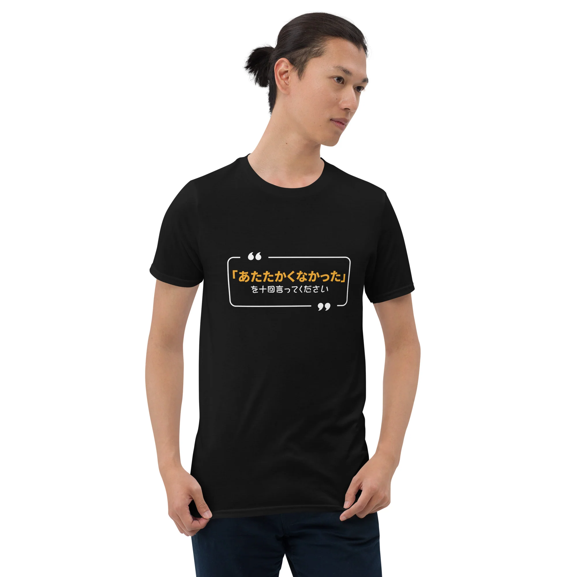 Say Atatakakunakatta 10 Times Fast T-Shirt - Image 4