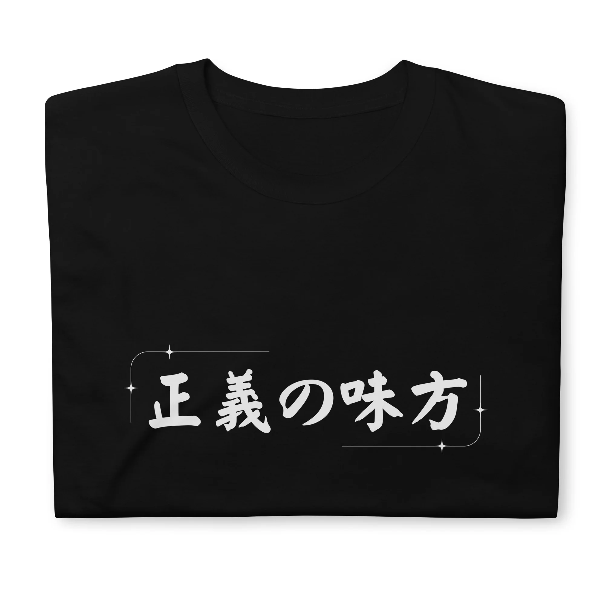 Seigi no Mikata - Champion of Justice T-Shirt - Image 2