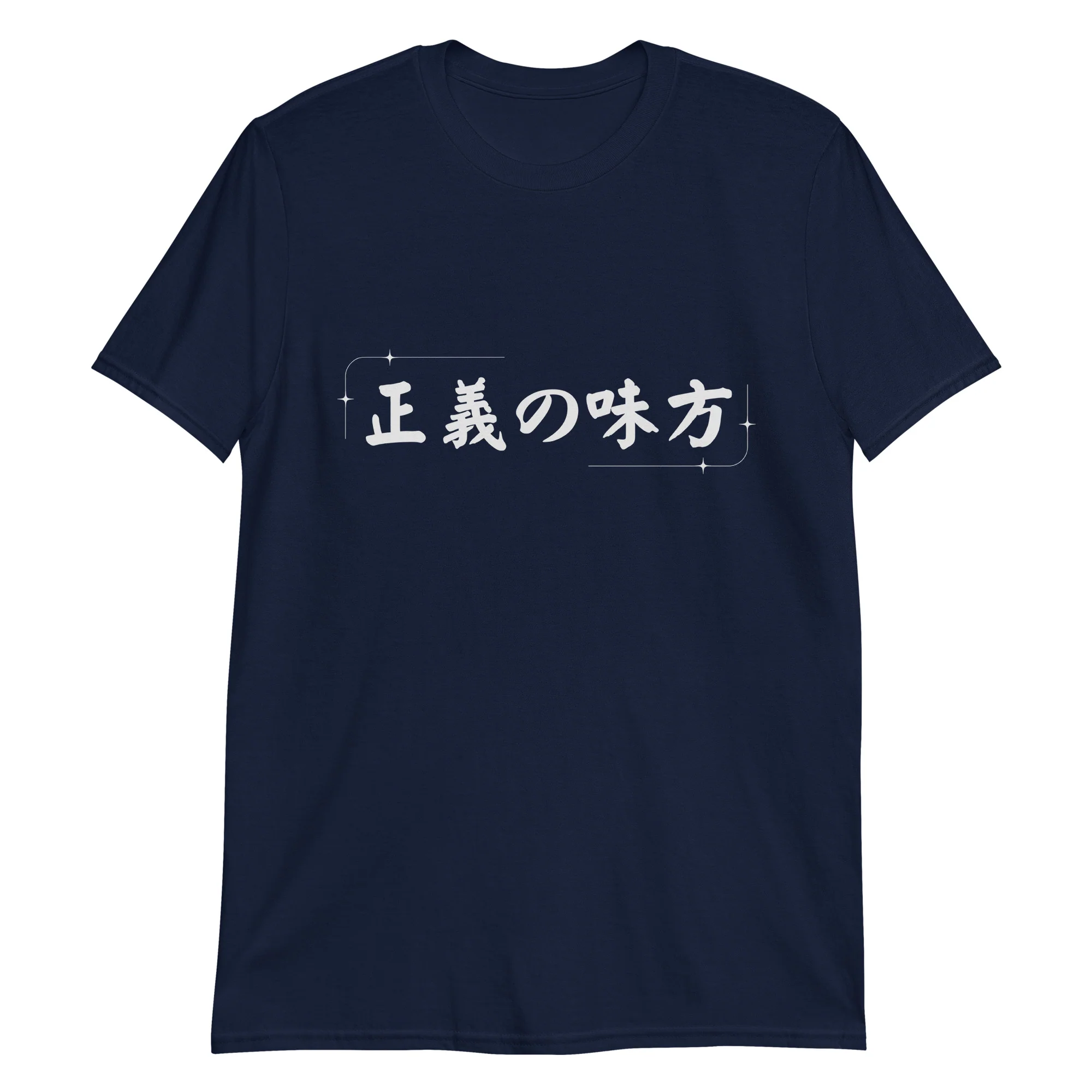 Seigi no Mikata - Champion of Justice T-Shirt - Image 5
