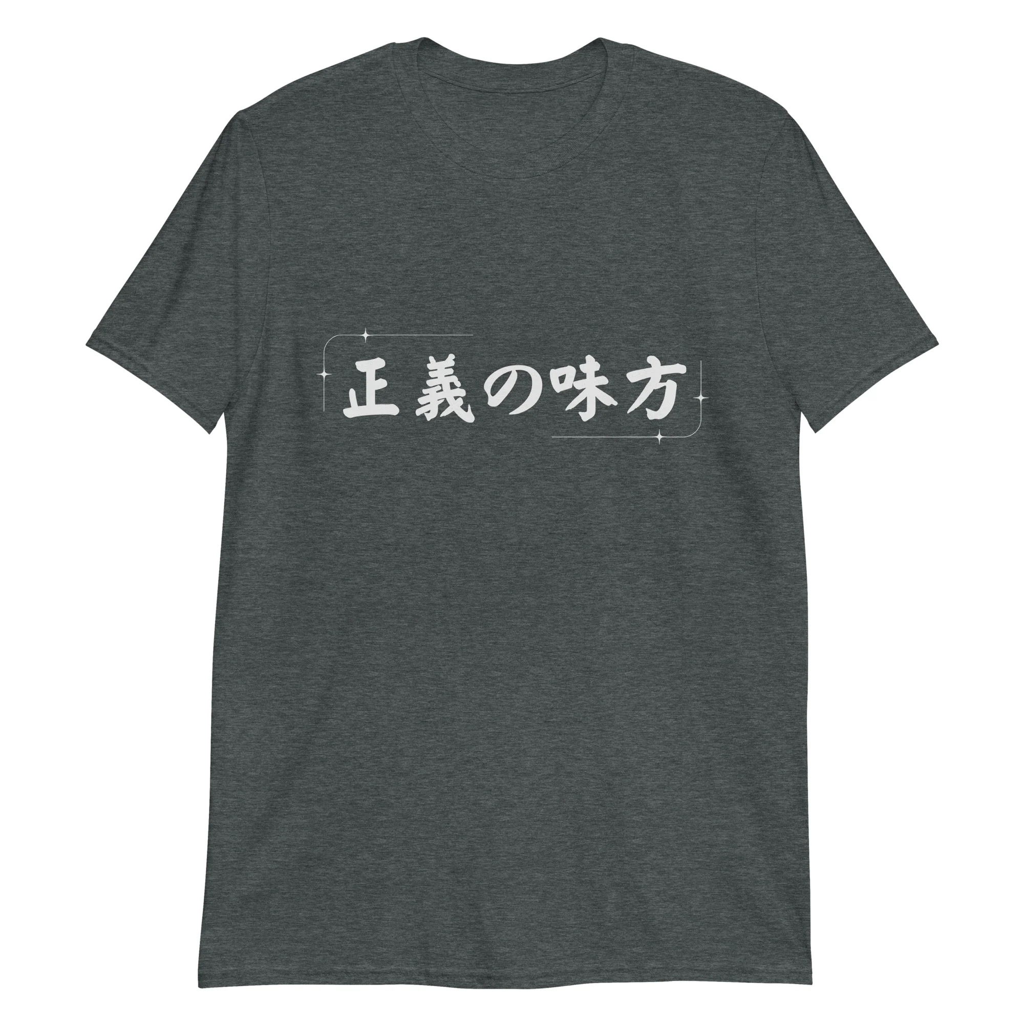 Seigi no Mikata - Champion of Justice T-Shirt - Image 6