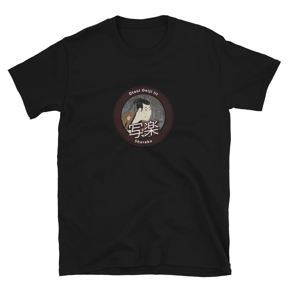 Sharaku Ukiyo-e of Actor Otani Oniji Famous Japanese Ukiyoe Short-Sleeve Unisex T-Shirt