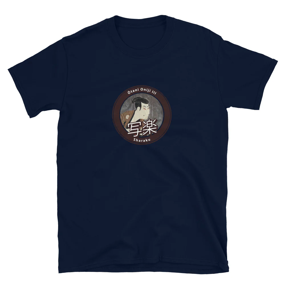 Sharaku Ukiyo-e of Actor Otani Oniji Famous Japanese Ukiyoe Short-Sleeve Unisex T-Shirt - Image 2