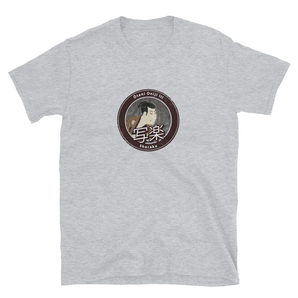 Sharaku Ukiyo-e of Actor Otani Oniji Famous Japanese Ukiyoe Short-Sleeve Unisex T-Shirt - Image 4