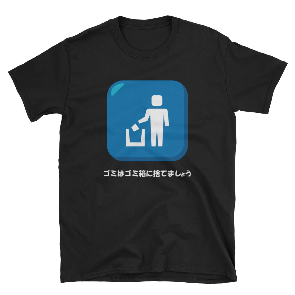 Gomi! Throw Garbage in the Trash Can Funny Japanese Short-Sleeve Unisex T-Shirt