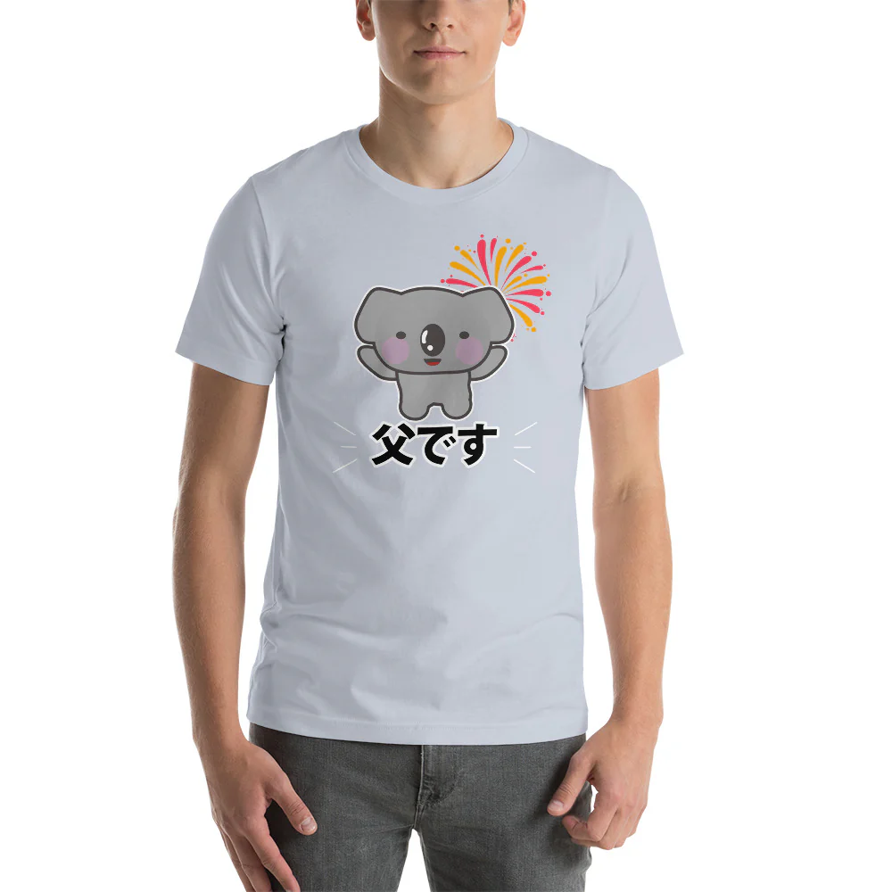 I'm the Dad in Japanese Short-Sleeve Unisex T-Shirt