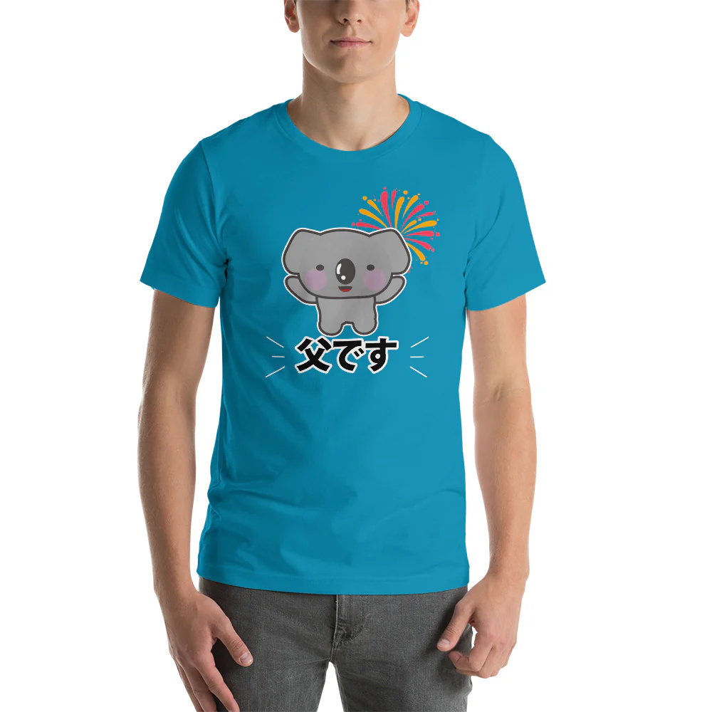 I'm the Dad in Japanese Short-Sleeve Unisex T-Shirt - Image 10