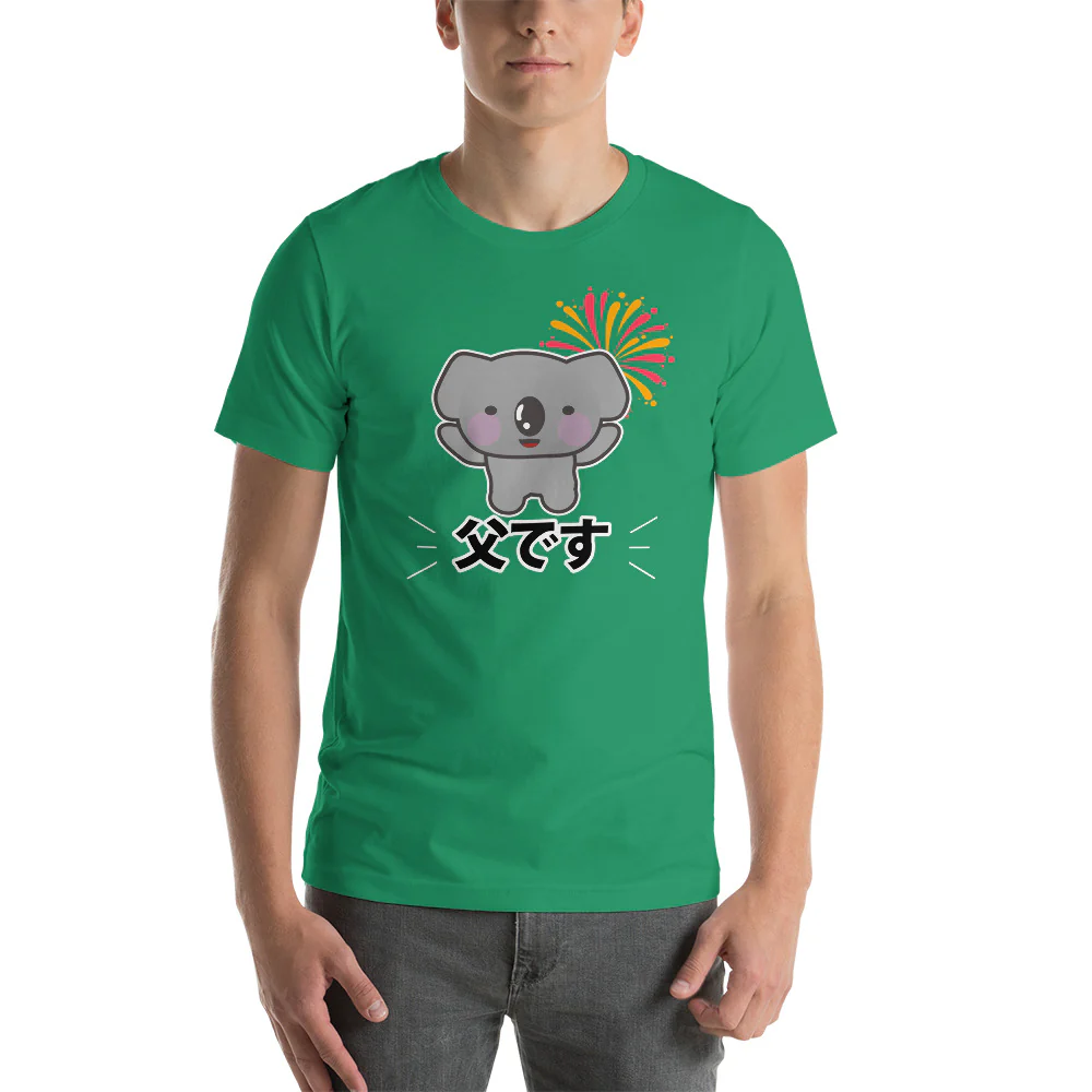 I'm the Dad in Japanese Short-Sleeve Unisex T-Shirt - Image 11