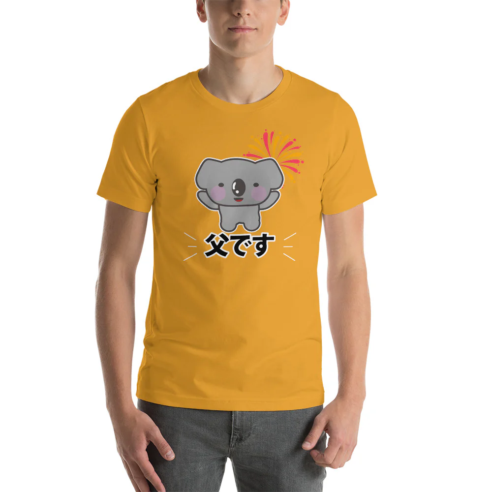 I'm the Dad in Japanese Short-Sleeve Unisex T-Shirt - Image 12
