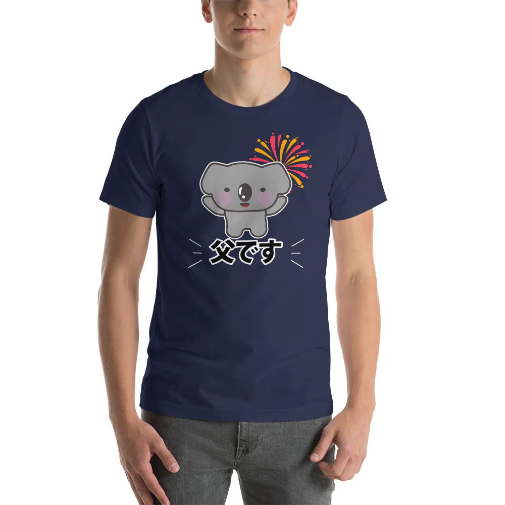 I'm the Dad in Japanese Short-Sleeve Unisex T-Shirt - Image 6