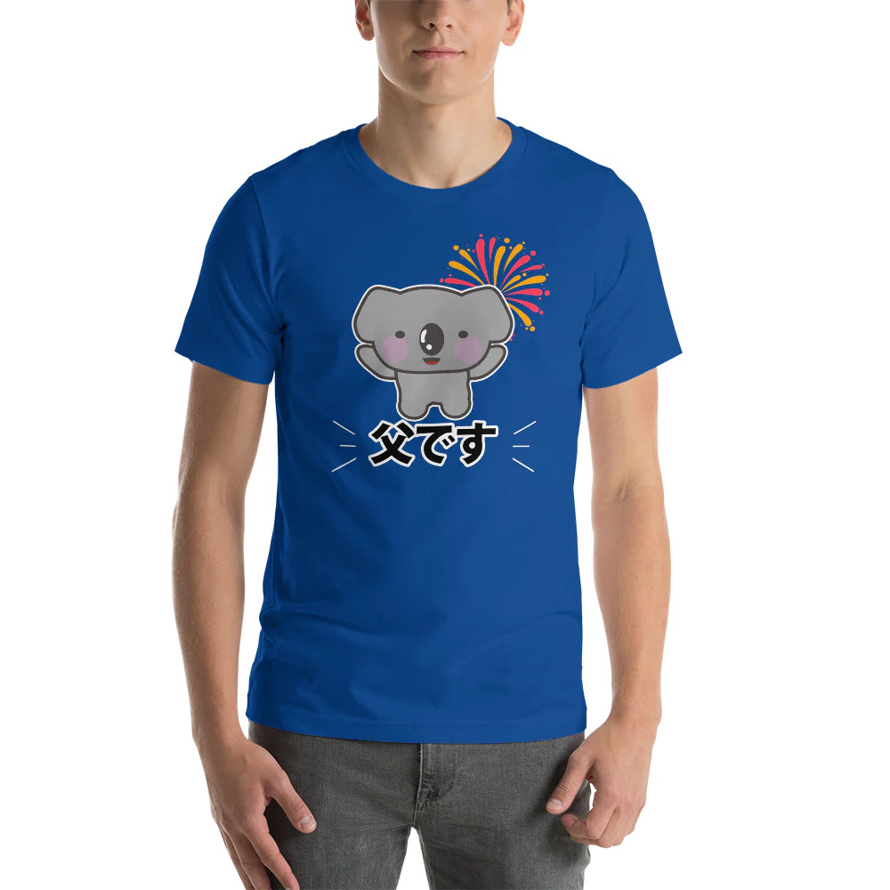 I'm the Dad in Japanese Short-Sleeve Unisex T-Shirt - Image 8