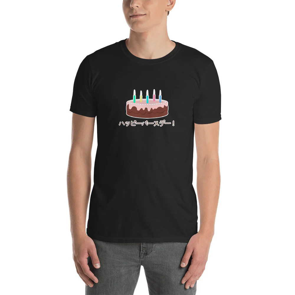 Kawaii Happy Birthday in Japanese Short-Sleeve Unisex T-Shirt - Image 2
