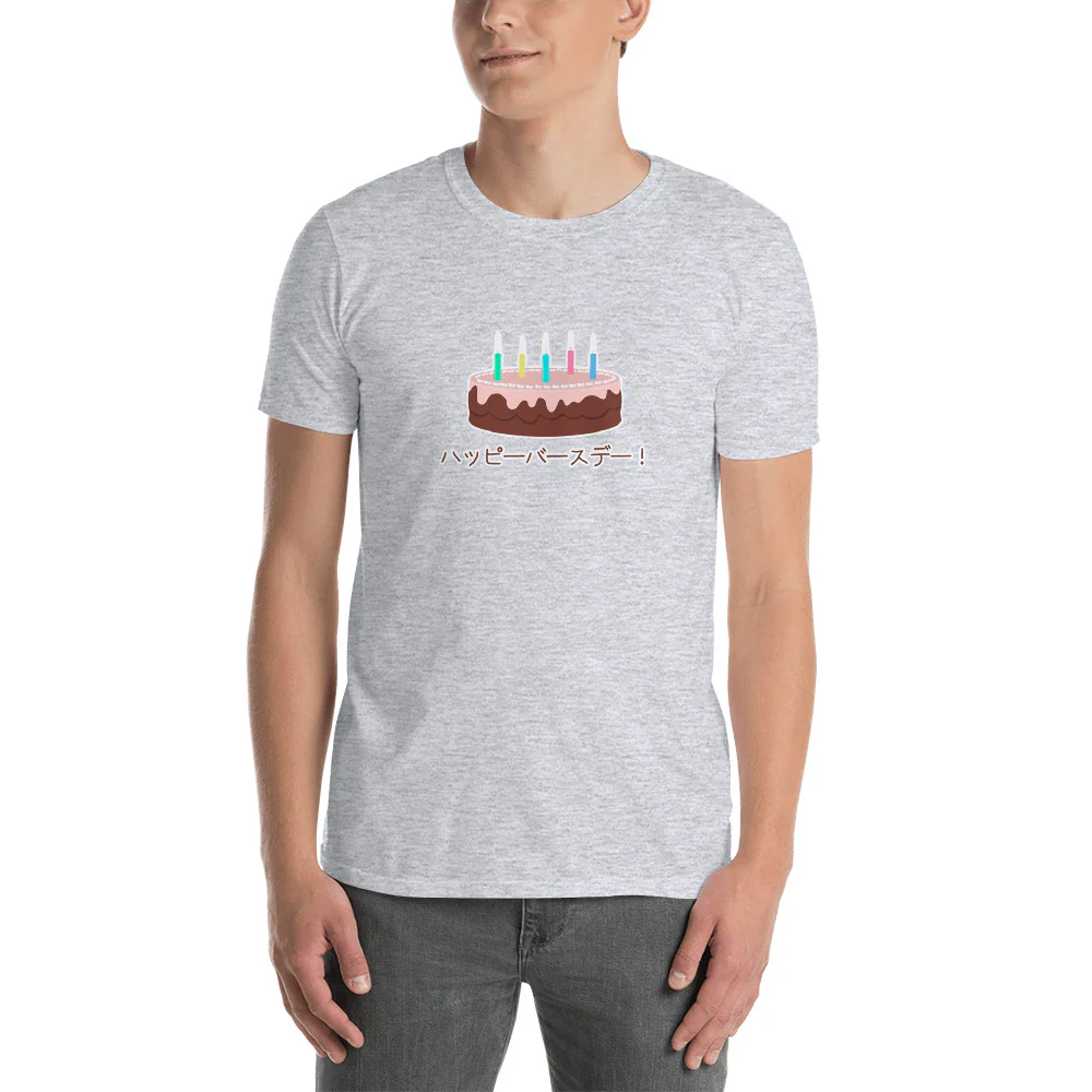 Kawaii Happy Birthday in Japanese Short-Sleeve Unisex T-Shirt - Image 4