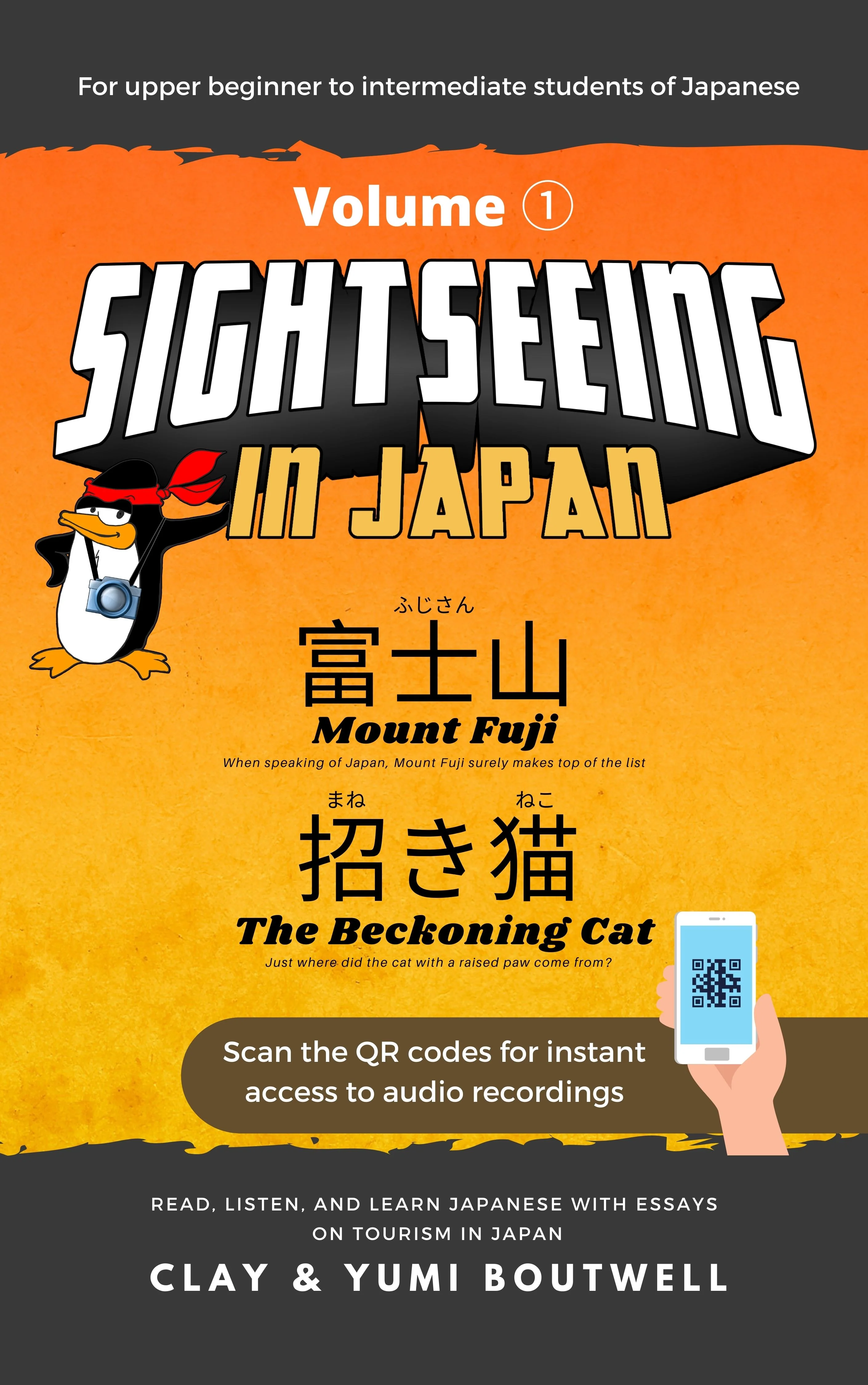 Sightseeing in Japan Volume 1 - Mount Fuji [Paperback]