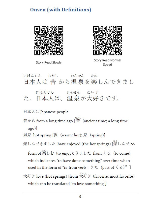 Sightseeing in Japan Volume 2 - Onsen and Jigokudani [Paperback] - Image 6