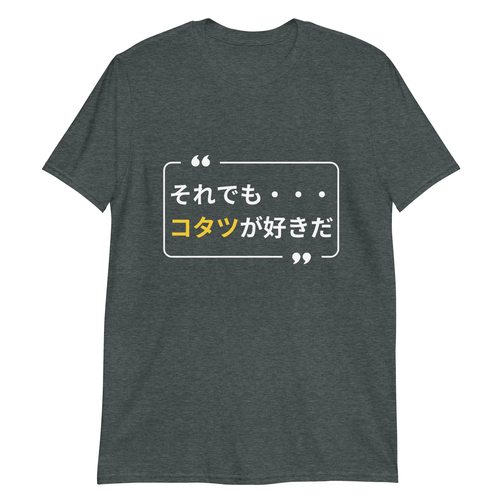 Soredemo Suki - Boldly Loving Kotatsu Short-Sleeve Unisex T-Shirt - Image 3