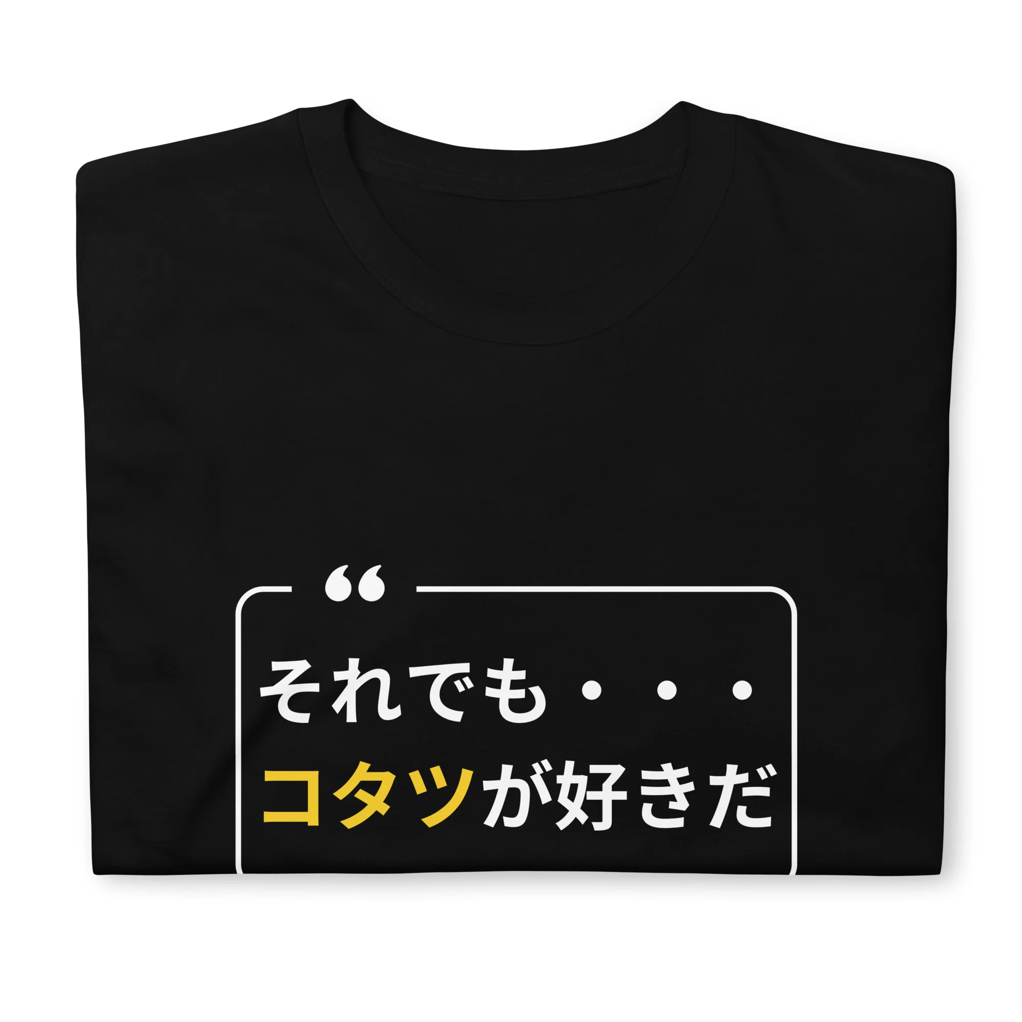 Soredemo Suki - Boldly Loving Kotatsu Short-Sleeve Unisex T-Shirt - Image 6