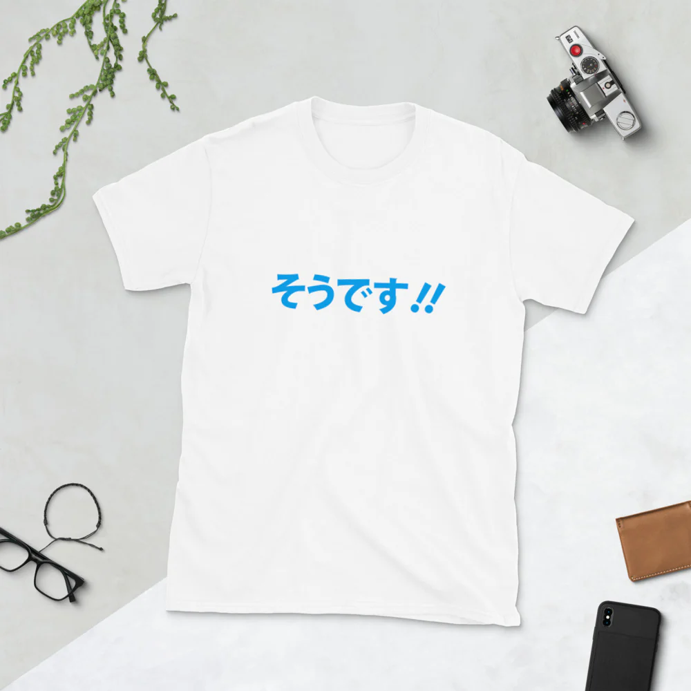 Sou Desu in Hiragana Japanese That's Right! Short-Sleeve Unisex T-Shirt - Image 5