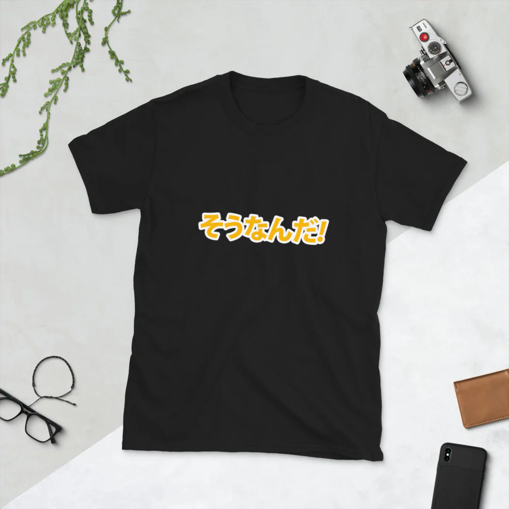Sou Nan Da in Japanese "Is that so?" Short-Sleeve Unisex T-Shirt