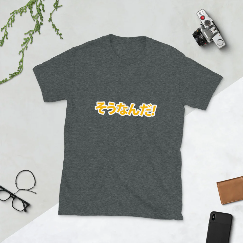 Sou Nan Da in Japanese "Is that so?" Short-Sleeve Unisex T-Shirt - Image 3