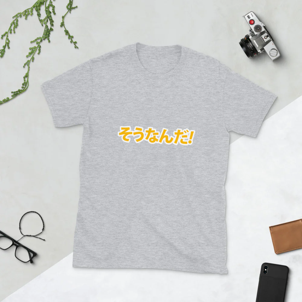 Sou Nan Da in Japanese "Is that so?" Short-Sleeve Unisex T-Shirt - Image 4