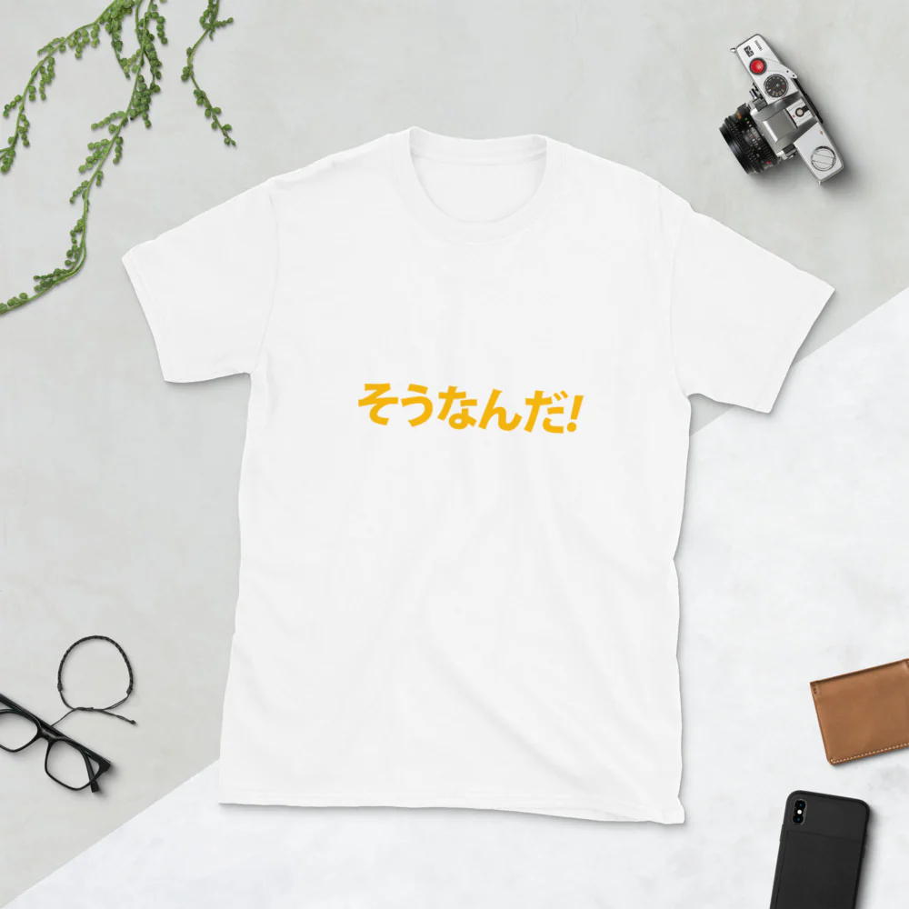 Sou Nan Da in Japanese "Is that so?" Short-Sleeve Unisex T-Shirt - Image 5