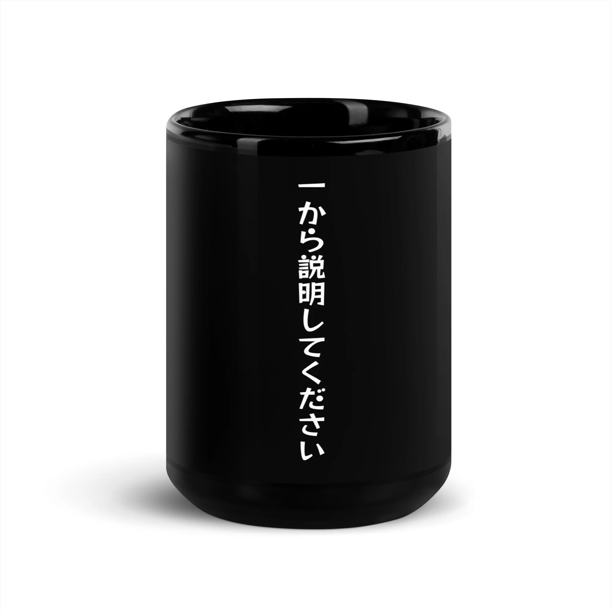 Start from the Top in Japanese - Image 2