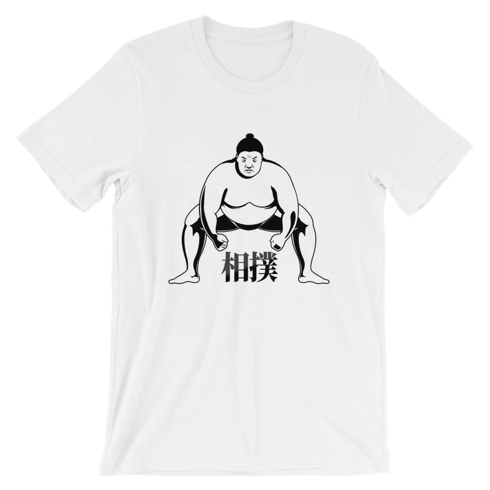 Sumo Wrestler with Japanese Kanji Short-Sleeve Unisex T-Shirt