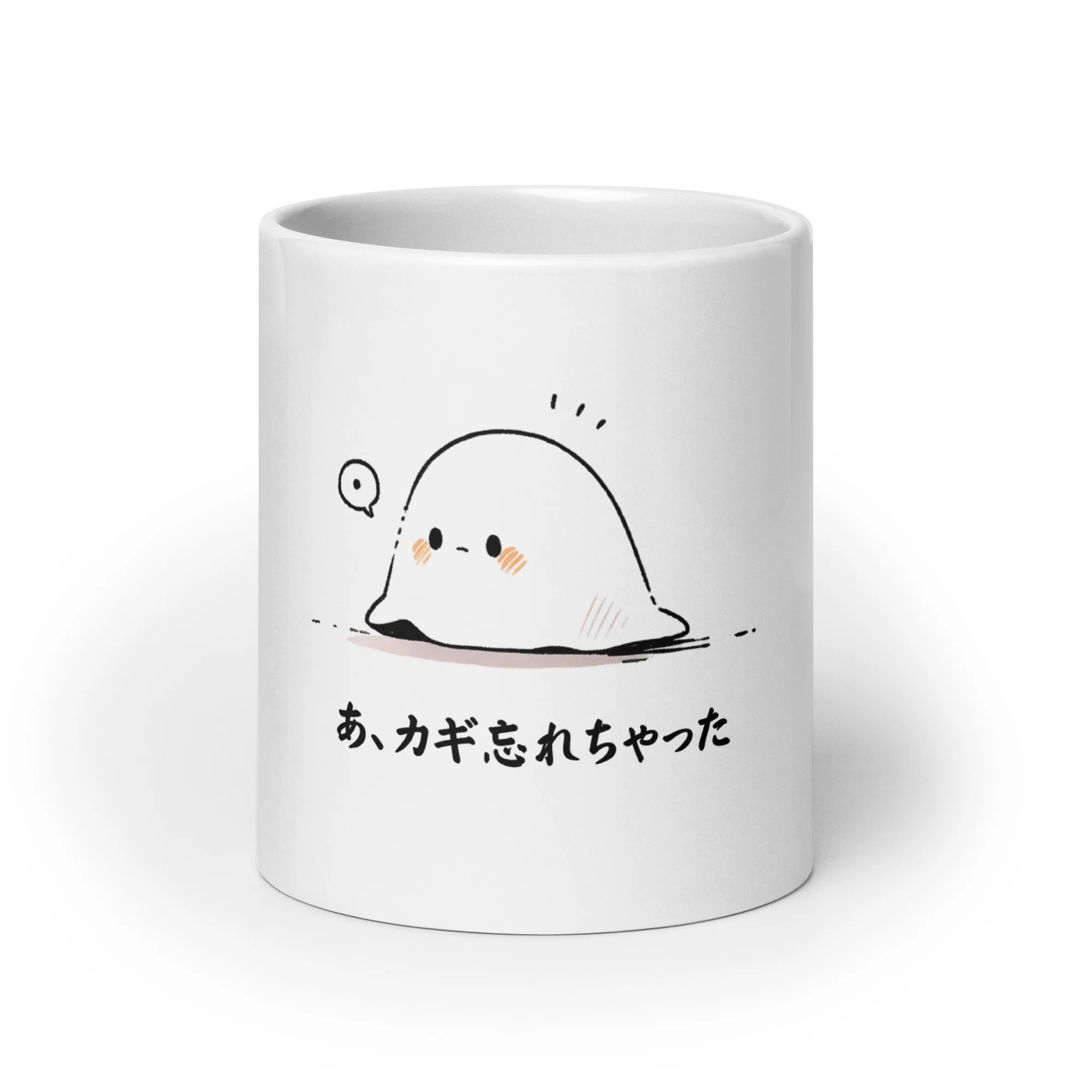 Surprised Manga Ghost - Key Forgetfulness White Mug - Image 5