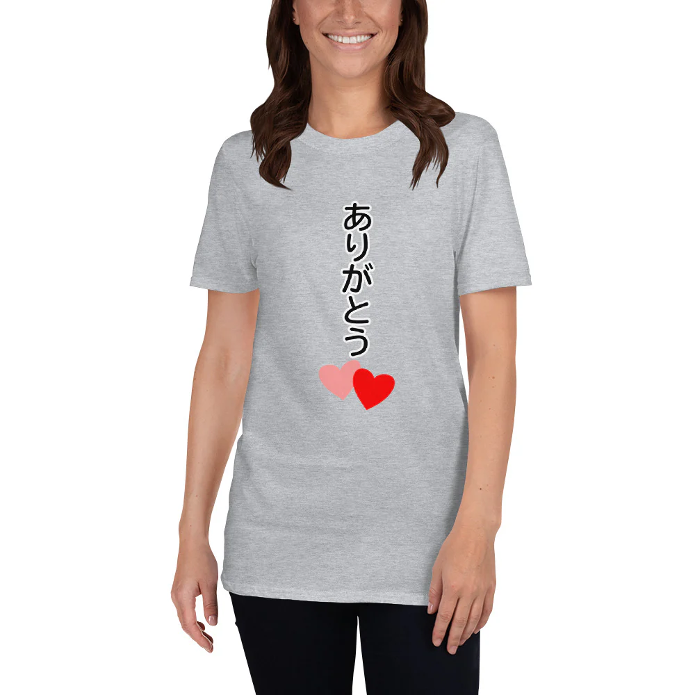 ありがとう Thank you in Japanese with Hearts Short-Sleeve Unisex T-Shirt - Image 4