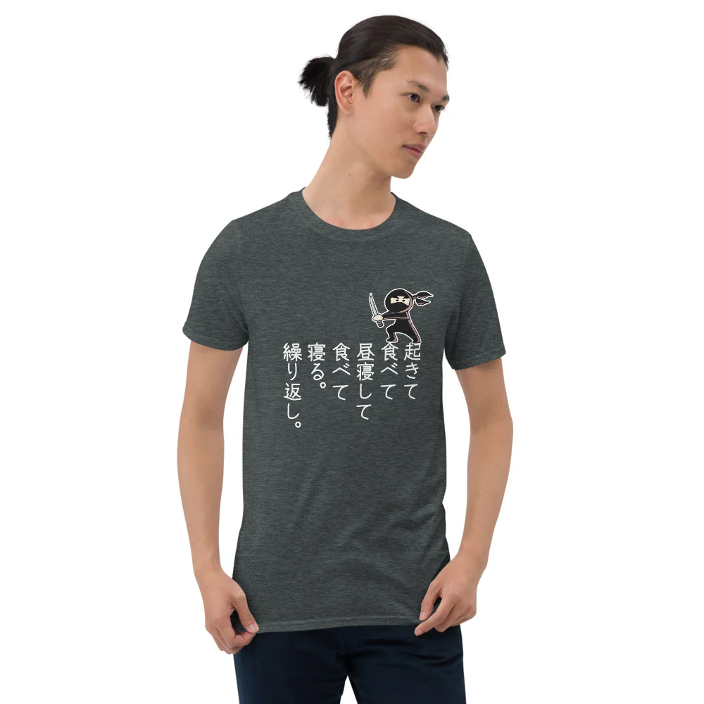 The Daily Life of a Busy Ninja in Japanese Short-Sleeve Unisex T-Shirt - Image 2