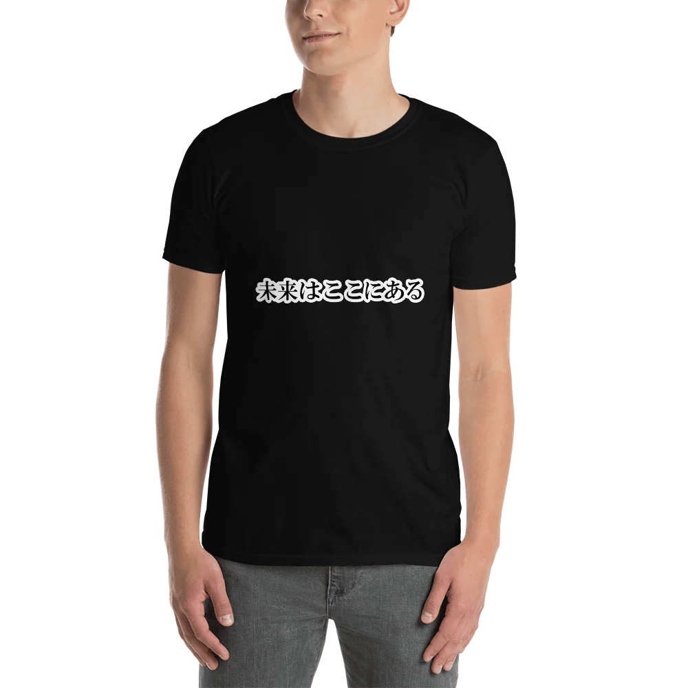 The Future is Here in Japanese Short-Sleeve Unisex T-Shirt - Image 2