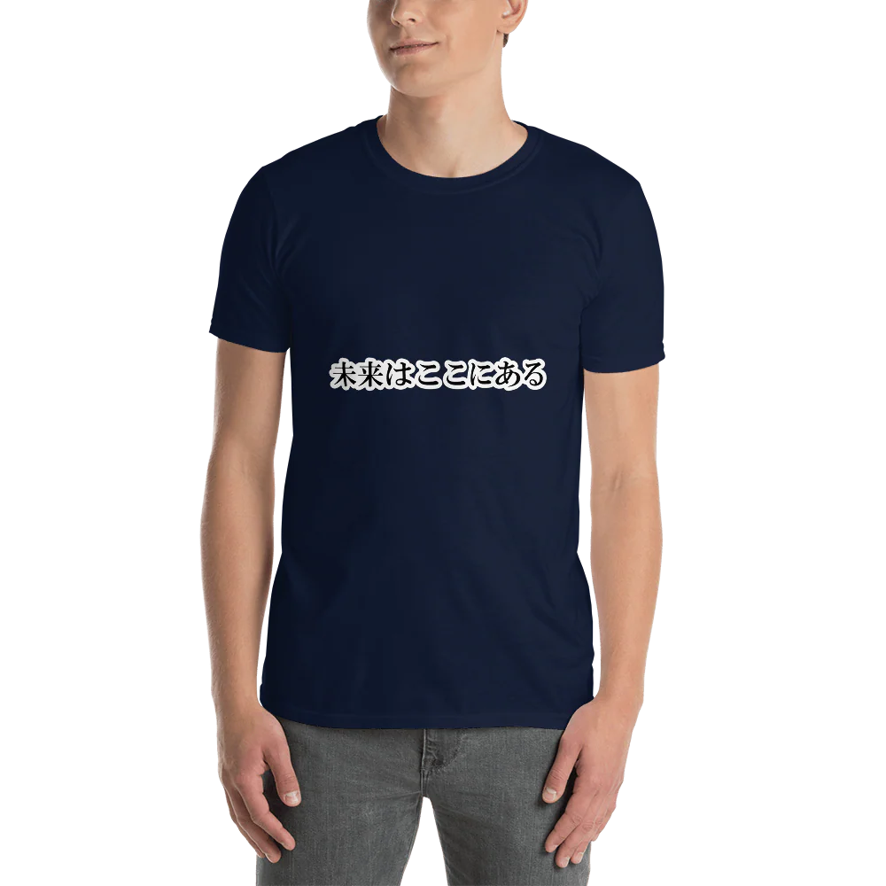 The Future is Here in Japanese Short-Sleeve Unisex T-Shirt - Image 3