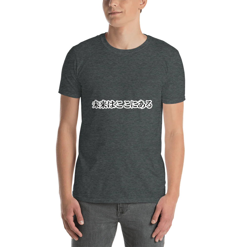 The Future is Here in Japanese Short-Sleeve Unisex T-Shirt - Image 4