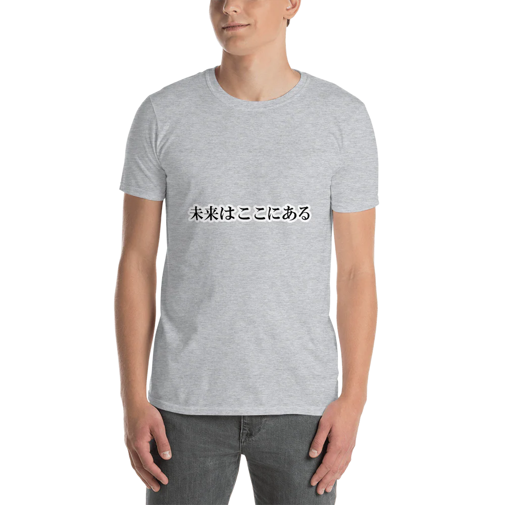 The Future is Here in Japanese Short-Sleeve Unisex T-Shirt - Image 5