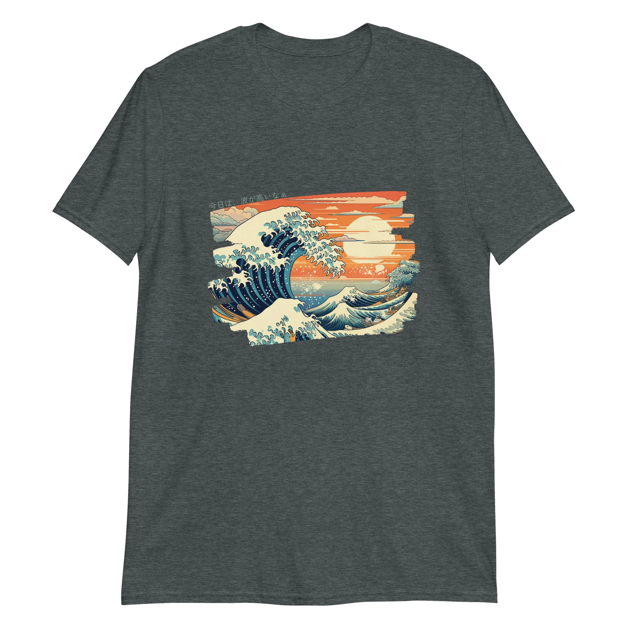 The Waves are High Today Ukiyo-e T-Shirt - Image 2