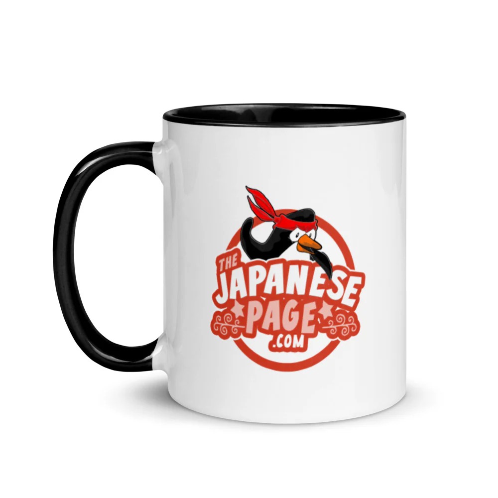 TheJapanesePage.com Logo Mug with Color Inside - Image 12