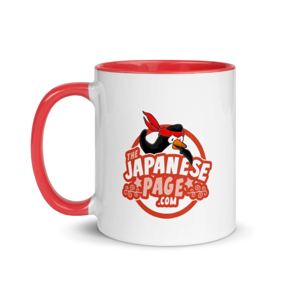 TheJapanesePage.com Logo Mug with Color Inside - Image 4