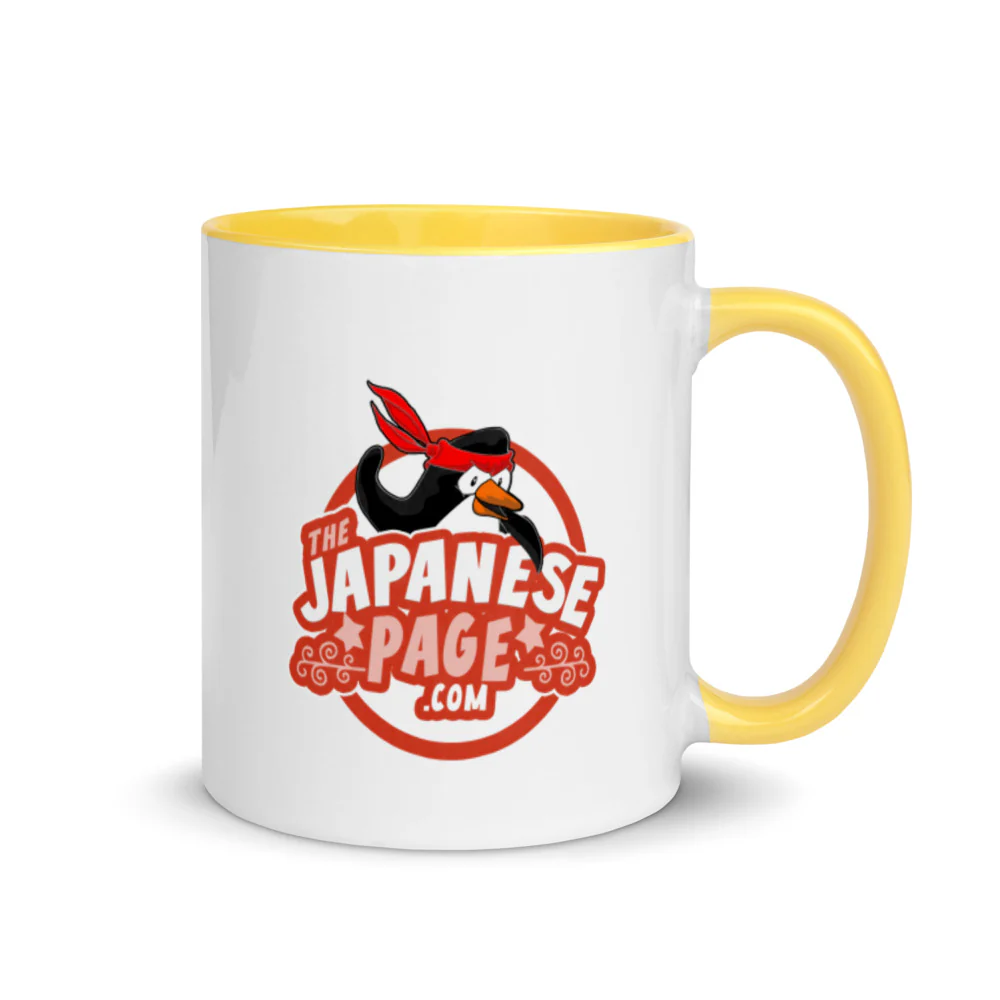 TheJapanesePage.com Logo Mug with Color Inside - Image 8
