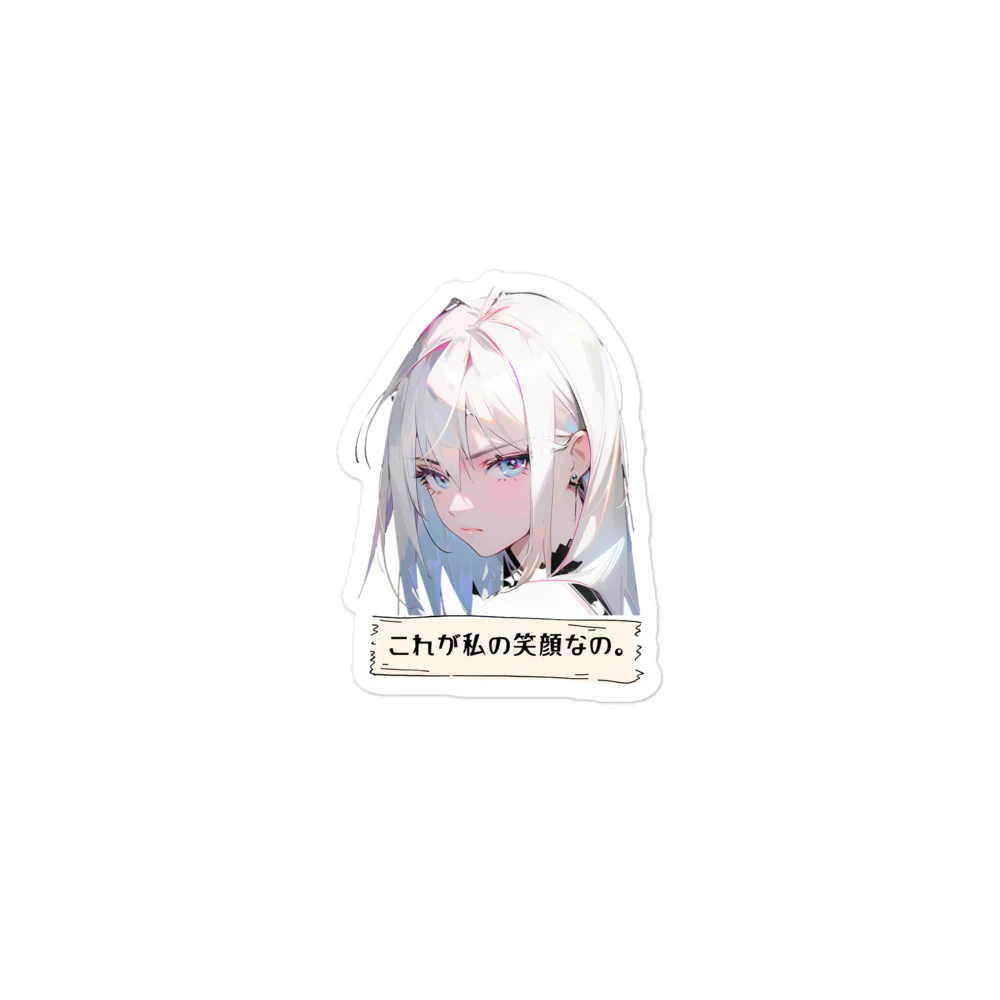 This is my Smiling Face Anime Girl Sticker | Anime-Styled Sticker